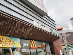 -麦当劳(萝岗敏捷广场店)
