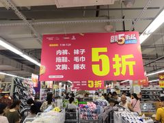 -苏果好的便利(小卫街店)