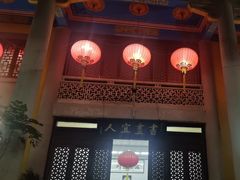 -吴祥记潮州菜·百年老字号·砂锅粥