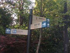 -北高峰