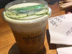 -萃茶师(琅西店)
