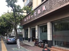 -凯华海鲜火锅·传承三十六年