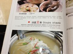 -天津医科大学第二医院