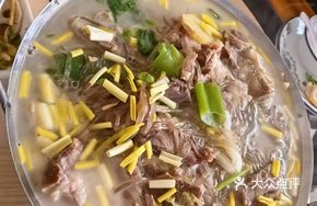 White Soup Hot Pot with Lamb