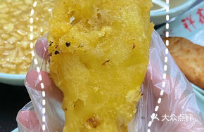 Curry Chicken Roll