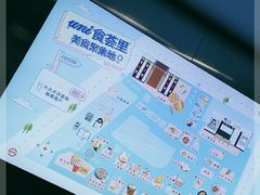 -中海环宇荟
