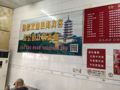 -老赵面店(大西路店)