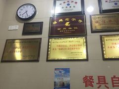 肉燕-安平依杰拌粉干(大同店)