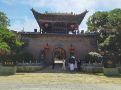 -皇城相府