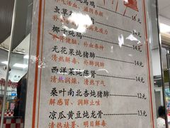 -烧鹅濑(西华路店)