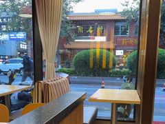-尊宝比萨(斗西店)