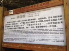 iphone_upload_pic-永泰中国云顶