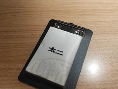 -新太二·鲜料川菜(万泰汇店)