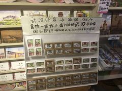 -南山杂货铺(昙华林路店)