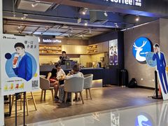 -瑞幸咖啡(同乐汇店)