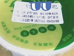 -百年尹氏汤包(湖南路狮子桥店)