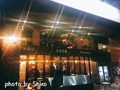 -217丰惠源抓饭(星湖街店)