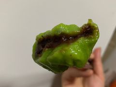 -沈记青团