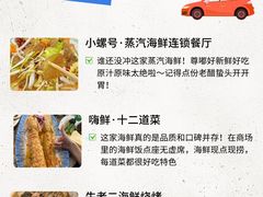 -金沙滩海水浴场(万平口景区4号门扬帆广场店)
