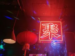 -RMK Shochu Bar(三诺店)