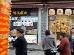 -胖娃古镇鸡杂(磁器口总店)