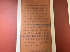-窦大夫祠
