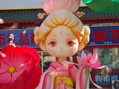 -中华巴洛克风情街