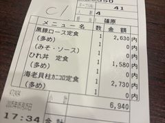 -矢场猪(名古屋站三井楼北馆店)