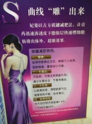 -倾城妃姿美疗中心