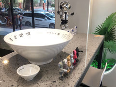 -友达面馆(海珠店)
