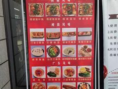 -北大家园食堂