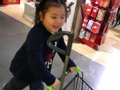 -CITY MART城市集市(中庚漫游城店)
