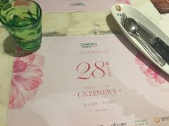 -绿茵阁(体育西分店)