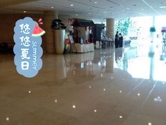 -好苑建国酒店亚洲厨房(建国门内大街店)