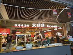 -火啫啫·粤式啫啫煲(南京弘阳店)