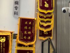 -半岛宠物医院24小时(科华中路店)