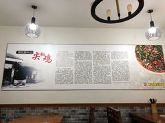 大堂-陈有良尖椒鸡(渝中示范店)