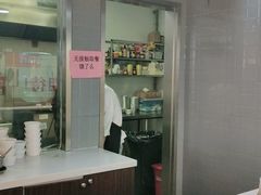 -福荣祥烧腊(国和路店)