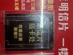 -长沙文和友(海信广场店)