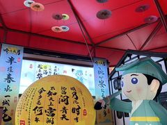 -杭州宋城