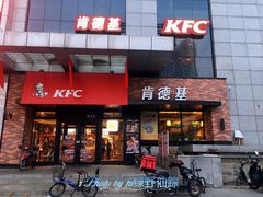 门面-肯德基(马路湾店)