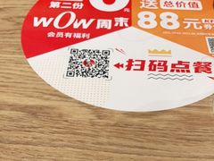 -肯德基(西安兴庆店)