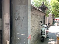 -天泽祥·鼓楼馒头(鼓楼店)