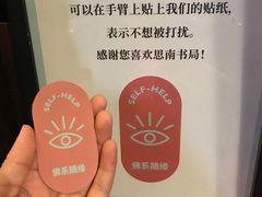 -思南书局(复兴中路店)