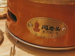 -闻老头·菊花炭烤肉(D11店)