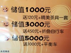 -小牛海记潮汕牛肉店(永定路店)