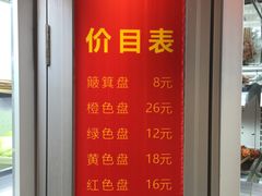-蜀都小君肝串串香火锅(龙华旗舰店)