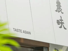 -农畉LONFOOD(福田星河COCOPark店)