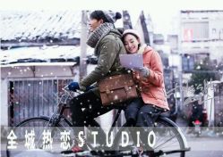 点击看大图 浪漫-全城热恋璀璨婚纱摄影(国贸总店)