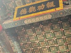 -历代帝王庙博物馆